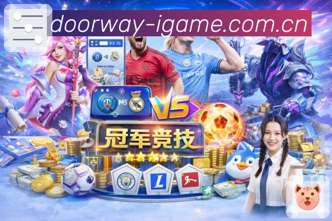 爱游戏数据分析App下载入口